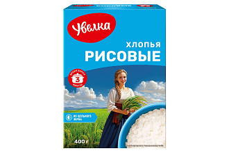 Хлопья Рисовые Увелка 400гр 