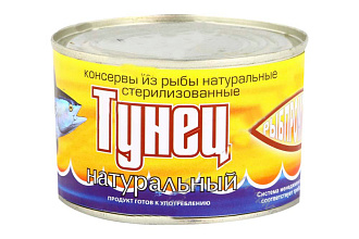 Тунец натуральный СТО №5/1 250гр РПП Москов.обл.