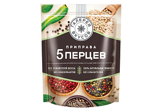Приправа смесь 5 перцев 60г Галерея Вкусов