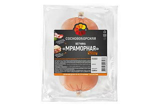 Ветчина мраморная н/о 800гр. МГС СБ