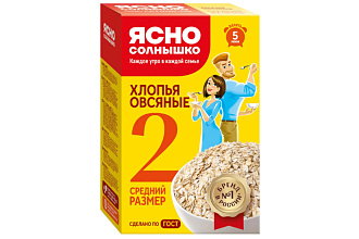 Хлопья овсяные №2 Ясно солнышко 500гр