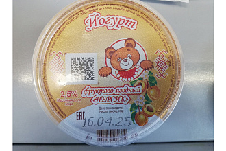 Йогурт Персик 2,5% стакан 200гр Кудымкар