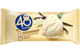 Брикет 48 копеек пломбир 400мл 210гр Фронери