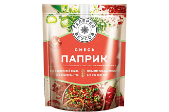 Приправа смесь Паприк 50г, Галерея вкусов