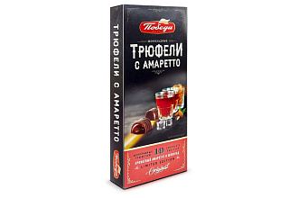 Набор конфет Трюфели с амаретто 130гр Победа
