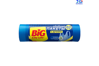 Пакеты для мусора Big City 60*85см с ручками 60л.