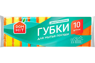 Губка кухонная Норма 10 шт в уп. DomHit 