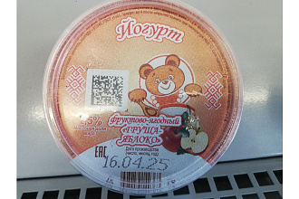 Йогурт Яблоко-груша 2,5% стакан 200гр Кудымкар