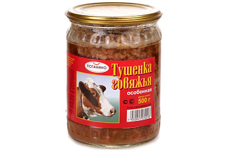 Говядина тушеная Особенная ТУ 500гр. ст/б Потанино Лен.Обл.