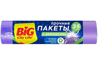 Мешки д/мусора BIG City с затяжками 51*52см 35л 15шт лиловые