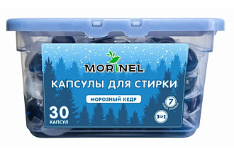 Капсулы для стирки Morinel морозный кедр 15гр*30шт